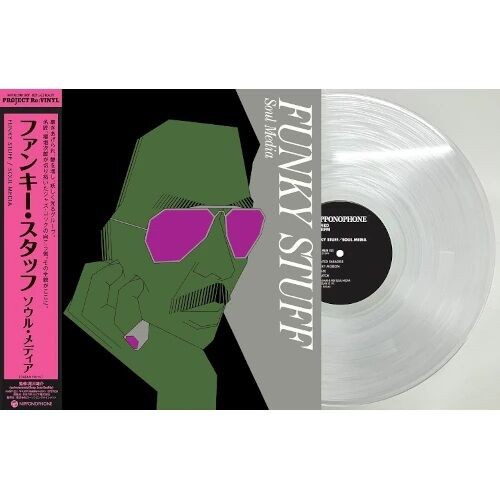 ○新品レコード○ 2025年8月26日 本日の新入荷 : ディスク