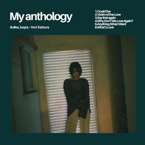 ○新品CD○2026年4月14日 本日の新入荷CD 日本人ジャズ : ディスク