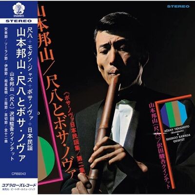 レコード 日本のジャズ・ソング LP SP盤 復刻