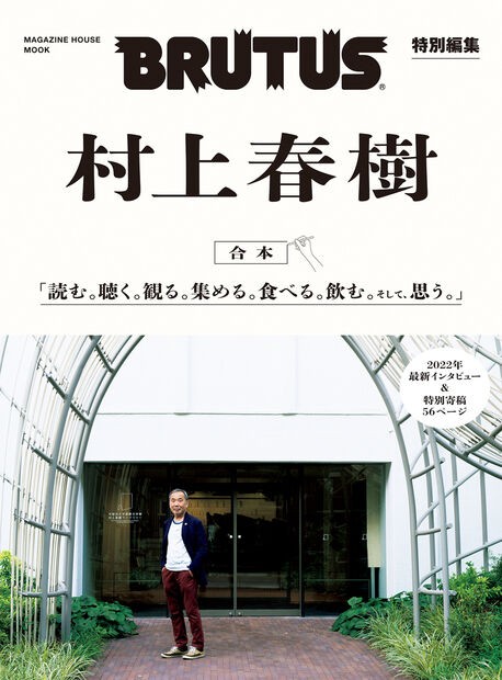 Amazon.co.jp: 村上春樹 ハードカバー、文庫本 まとめて 50冊