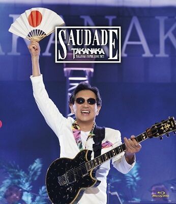 ○新品BLU-RAY○高中正義 / 高中正義 TAKANAKA SUPER LIVE 2022 SAUDADE : 名盤 「SAUDADE」を完全再演した2022年の野音公演を収録。Blu-ray+2CDの初回生産限定盤! : ディスクユニオンJazzTOKYO