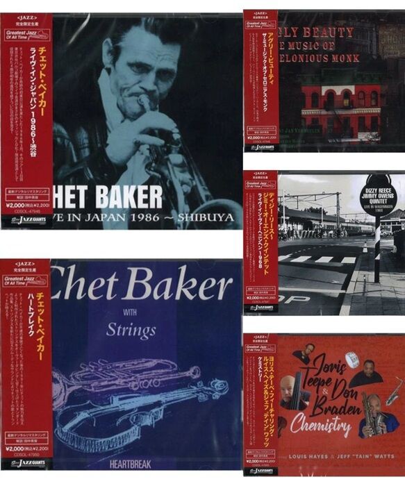 ○新品CD○ 2026年7月14日 本日の入荷CD グレイテスト・ジャズ・オブ