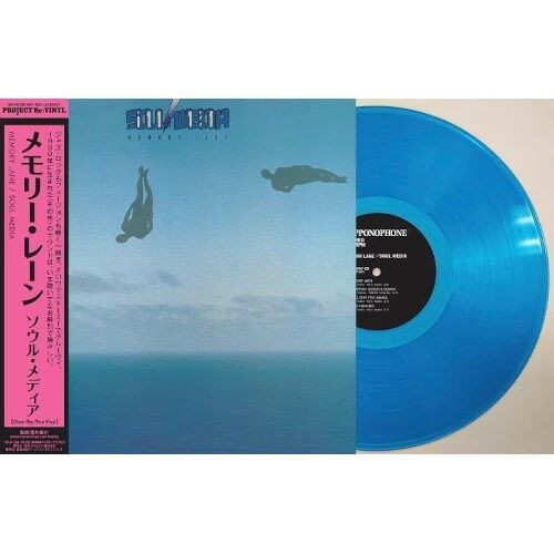 Dawuna /GLASS LIT DREAM カラーレコード　レアアイテム Dawuna /GLASS LIT DREAM レコード レアアイテム Dawuna - Glass