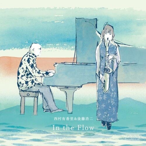 ○新品CD○2026年5月26日 本日の新入荷CD 日本人ジャズ : ディスク