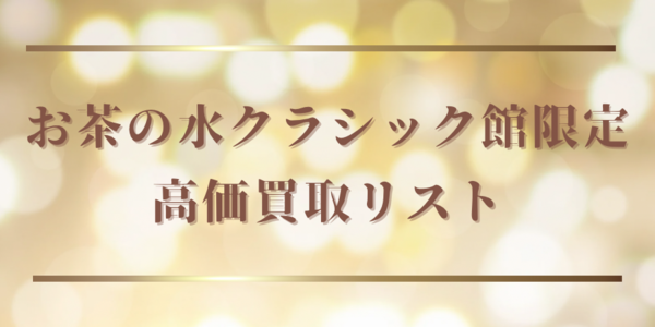 9/21(土)本日の中古CD新入荷情報♪♪ : ディスクユニオン