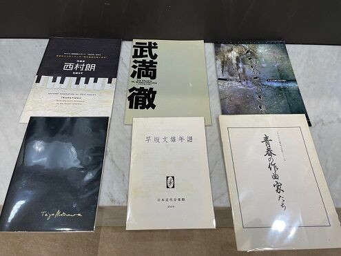 2022年12月13日（火）邦人作曲家楽譜・個展プログラム・資料大特集 : ディスクユニオンお茶の水クラシック館