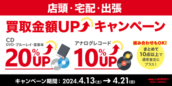 4月12日(金)中古CDの新入荷情報♪フルトヴェングラー特集