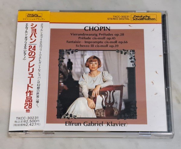 8/2(土)中古CDプレミアム廃盤セール！ : ディスクユニオンお茶の水