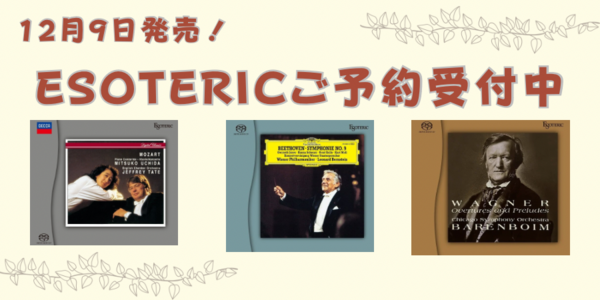 未開封　Constantin Silvestri 15CD Icon: Constantin Silvestri (CD, Feb-2013, EMI Classics) for