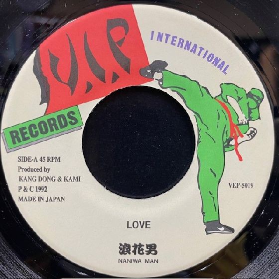 【限定50枚】奇妙礼太郎 サントワマミー 7inch 激レア 廃盤 名曲 ◎7/19(土) SOUL・FUNK 廃盤45S レコメンドアイテム : ディスク