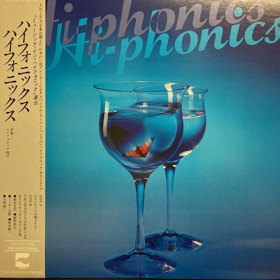 オンラインショップ購入ボタン設置しました！12/18(日) 和モノ廃盤