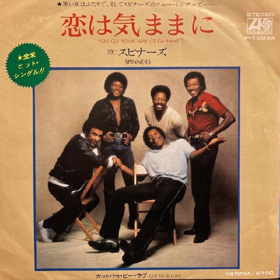 ◎7/17(月・祝) 国内盤 SOUL・FUNK・レアグルーヴ 廃盤＆新着