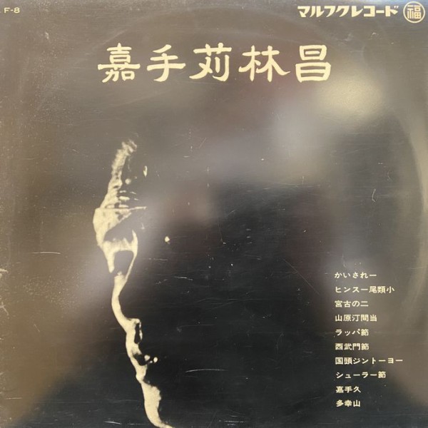 ◎9/28(水) AFRO・LATIN・ASIA・ARAB・REGGAE・OKINAWA 廃盤・新着世界