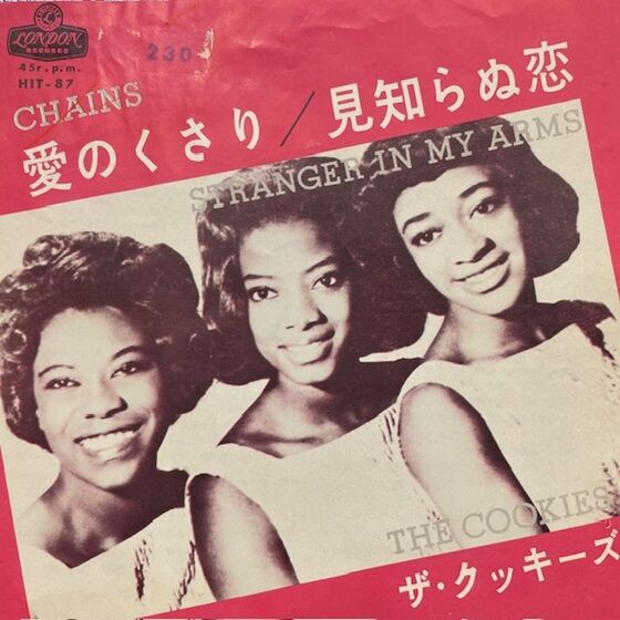 ◎8/21(木) SOUL・FUNK 希少国内盤45S ピンポイント放出！ : ディスク