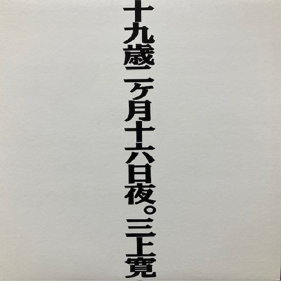 オンライン購入ボタン設置しました！オンラインにてご購入、店舗