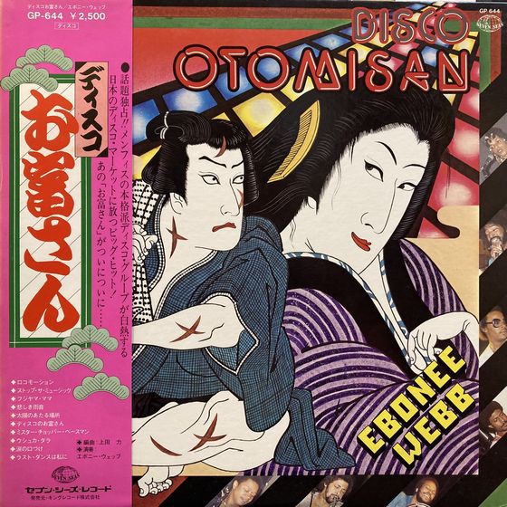 Daevid Allen's Gong LP　レア国内盤 GongおよびDaevid Allenの好きなアルバム10選 - ディスカ