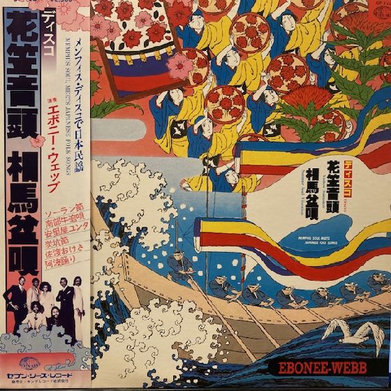 レアグルーヴ JPN org  Tate Hold On オンラインショップ購入ボタン設置しました！オンラインにてご