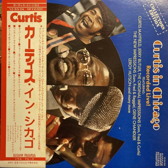 ◎9/21(水) SOUL～RARE GROOVE 新着中古LP 40枚出展 : ディスク