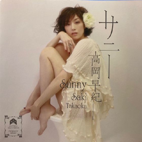 ハウス・テクノ・クラブ系・ジャズ・ソウル・邦楽・その他 50枚セット HOUSE OF WOO｜RAPPER rapper：R-stone - @rstone008 shades