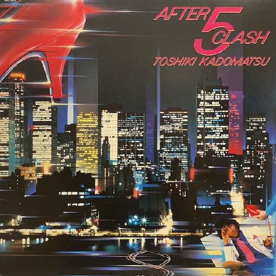 細野晴臣 アナログ 10枚set ほぼ新品未開封品 Undercurrent(10インチ)/HARUOMI HOSONO/細野晴臣/限定プレス｜日本の