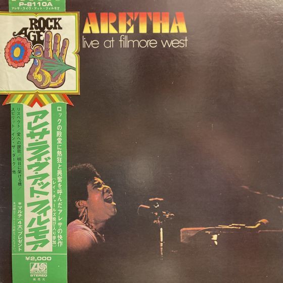 ◎9/21(水) SOUL～RARE GROOVE 新着中古LP 40枚出展 : ディスク