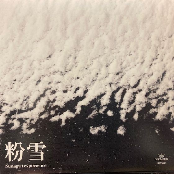 オンラインショップボタン設置しました！オンラインにてご購入いただけます⇒◎10/14(土) 和モノ 廃盤＆新着 7INCH セール!! :  ディスクユニオン お茶の水ソウル/レアグルーヴ館