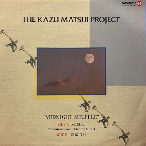 【返品不可】檸檬　時のたにまに　7inch 3/30(土) 新着&廃盤 7インチレコード大放出セール