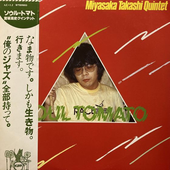 レアな珍盤！マイティ・井上 / ふるいボトル / しのび逢い ローオンレコード 03e4187dee48de3b8801801e72979e
