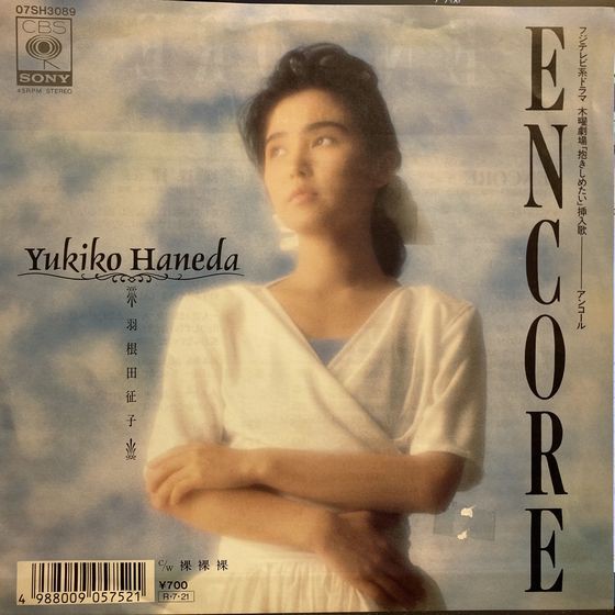 希少レアヴィンテージレコードまとめ売りLP13枚EPシングル54枚レアグルーヴ 希少レアヴィンテージレコードまとめ売りLP13枚EPシングル54枚