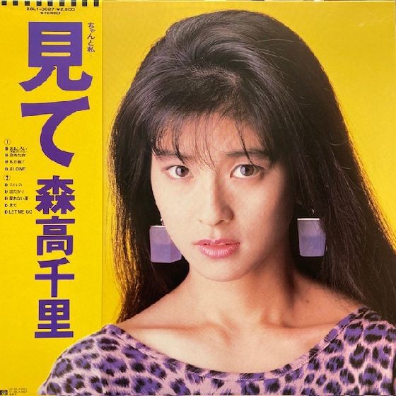 オンライン購入ボタン設置しました！オンラインにてご購入、店舗受取
