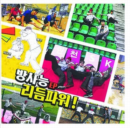 1/31(金)韓国新譜入荷情報 : ディスクユニオン お茶の水ソウル