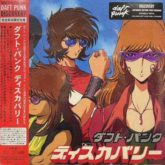 ★HOUSE / HIP HOP 関連 12inch EP 約60枚セット② オンライン購入ボタン設置しました!オンラインにてご購入、店舗