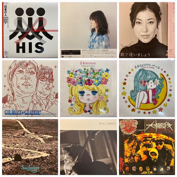 ◎6/1(木) シティポップ・和モノ・現行J-POP・日本語RAP 新着＆廃盤 中古LP&12INCH&10INCH 30枚放出！ :  ディスクユニオン お茶の水ソウル/レアグルーヴ館