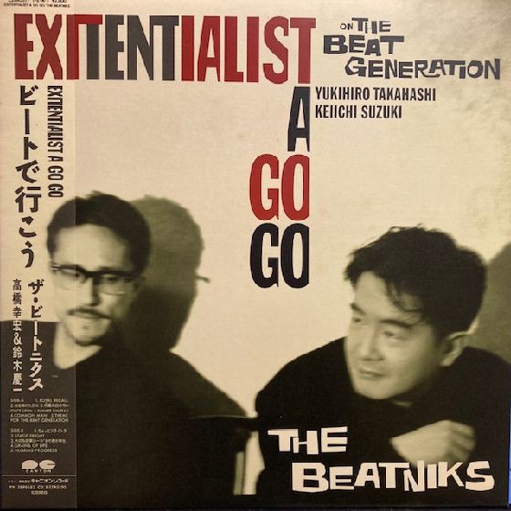 美品 帯付 高中正義 Gaps! 89年 レコード シティポップ 和モノ