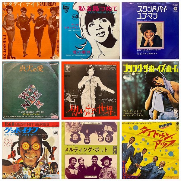 ◎6/1(月) 国内盤 SOUL・FUNK 廃盤＆新着 中古7INCH 30枚放出!! : ディスクユニオン お茶の水ソウル/レアグルーヴ館