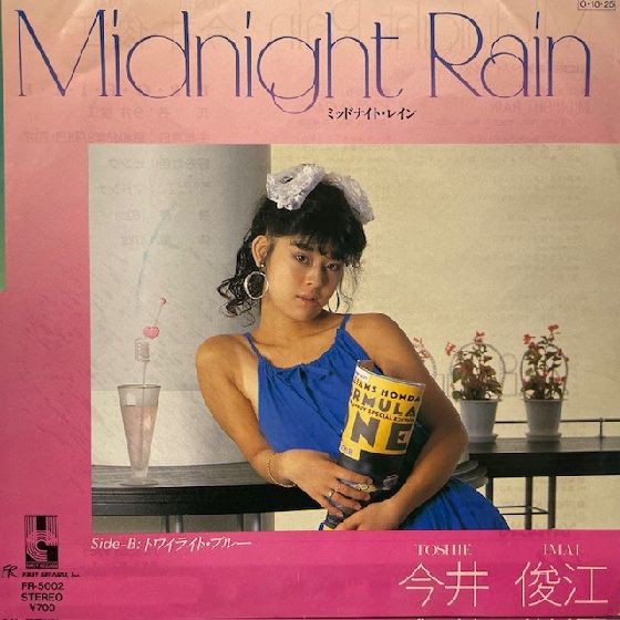 オンラインショップ購入ボタン設置しました！オンラインにてご