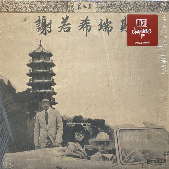 Monk