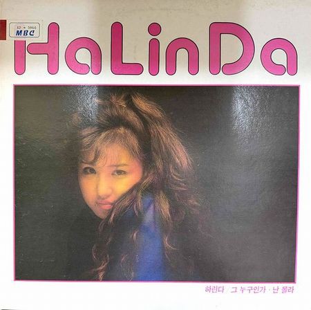 ☆1/17(土)KOREAN 90'S POPS～ AOR～HIPHOP中古LPピンポイント入荷