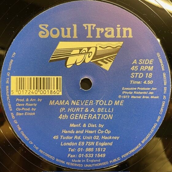 新品 Soul Unit - The Soul Unit EP/レコード, 12 Soul Unit - [プロモ] The Soul Unit EP レコードの通販店・販売