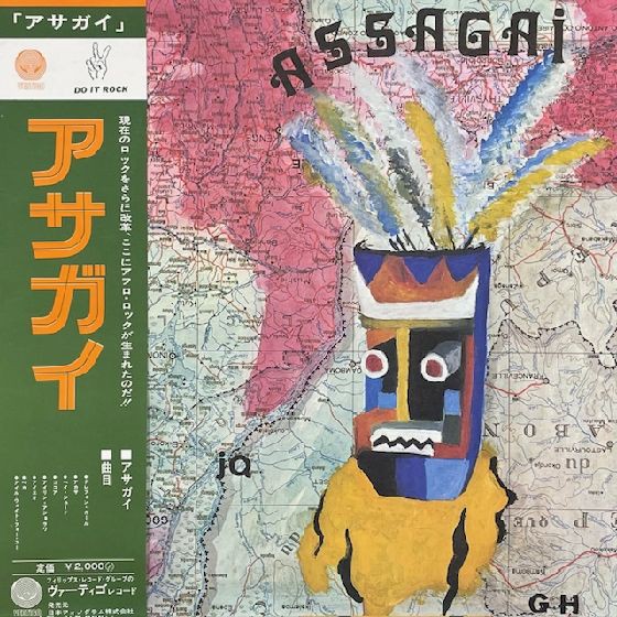 オンライン購入ボタン設置しました！オンラインにてご購入いただけます⇒◎4/29(月・祝) WORLD/REGGAE廃盤レコードセール!! :  ディスクユニオン お茶の水ソウル/レアグルーヴ館