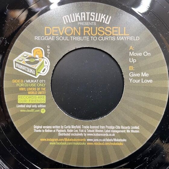 3548 レゲエ レコード 7インチ remix レコードショップ NEWTONE