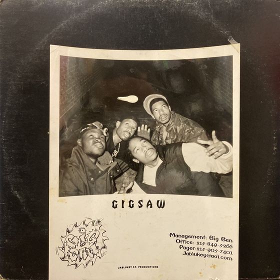 ◎12/15(木) HIP HOP 新着中古12INCH & LP ピンポイント出展