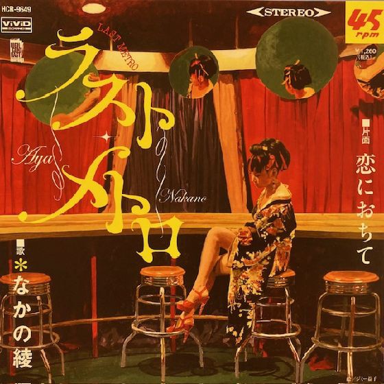 オンラインショップボタン設置しました！オンラインにてご購入いただけ