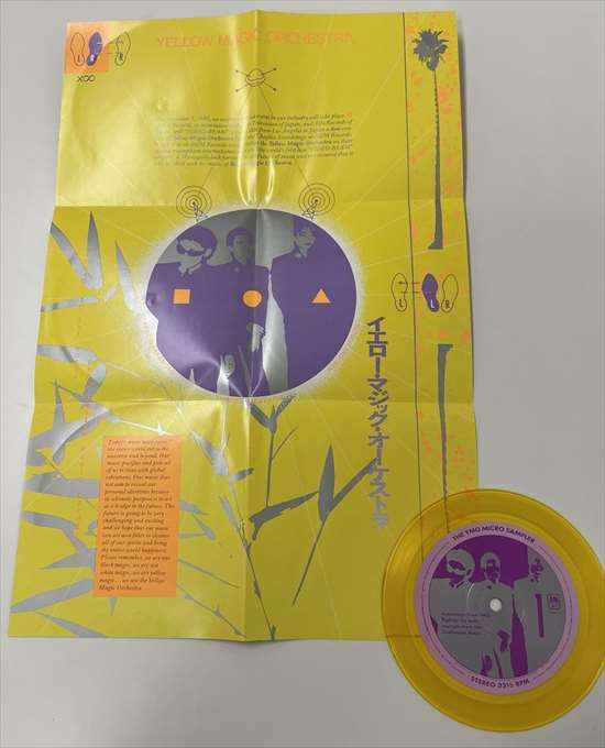 ◎10/21(金) YMO / YMO MICRO SAMPLER 入荷!!! : ディスク