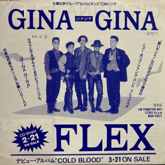 ◎9/5(月) 和モノ 廃盤&新着 中古レコード ピンポイント放出 ◎9/5(月) 和モノ 廃盤&新着 中古レコード ピンポイント放出