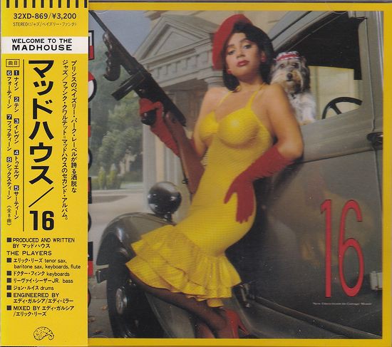 12/2(土) INDIE SOUL・SOUL廃盤CDセール : ディスクユニオン お茶の水