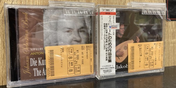 廃盤　バッハBach Masterworks on DG 廃盤 バッハBach Masterworks on DG CD