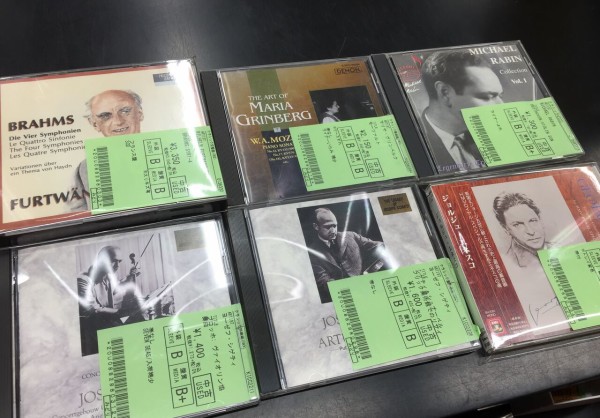 9/15(木)【中古CD】歴史的音源 ヴァイオリン・ピアノ他 良盤まとめて