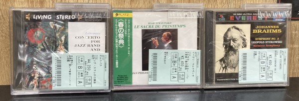 1/7(火)【中古CD】新入荷CD 良品☆ : ディスクユニオン大阪