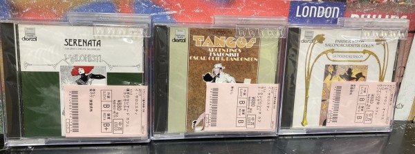 12/27(金)【中古CD】カフェ・コンセール全8集まとめて入荷